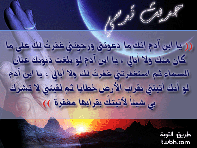 inna ddina dino yossr walayssa 3ossr...