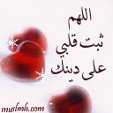 ameen